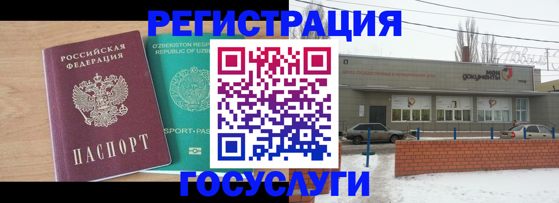 временная регистрация адрес в Ржеве