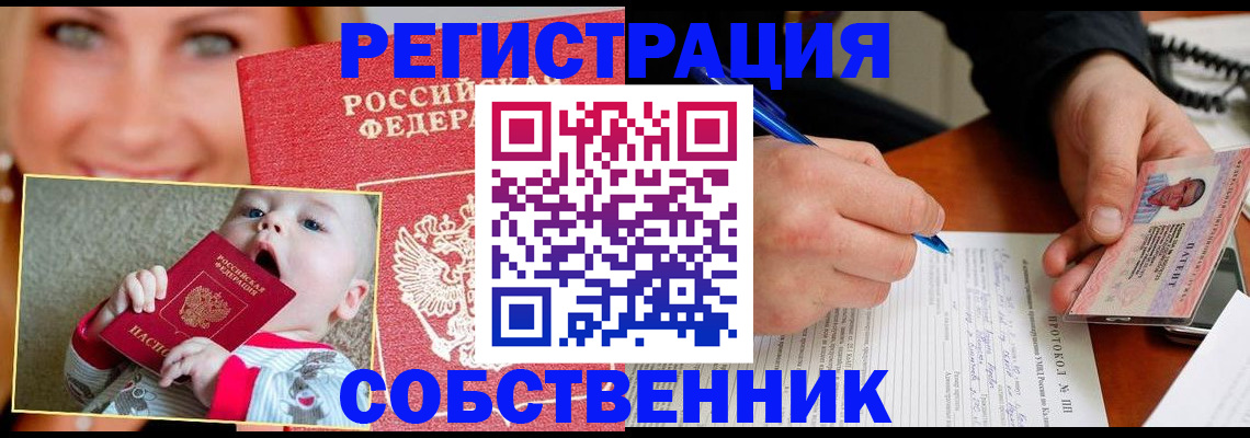 форма 3 в Ржеве