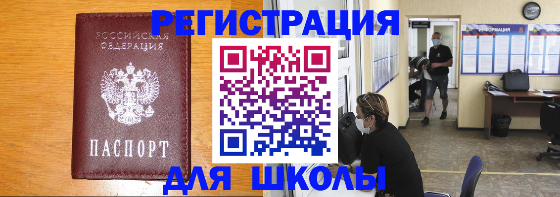 миграционный учет в Ржеве